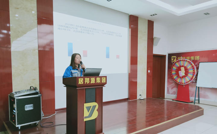 信息部李部長就網(wǎng)站建設、運營、推廣等各項工作進行匯報