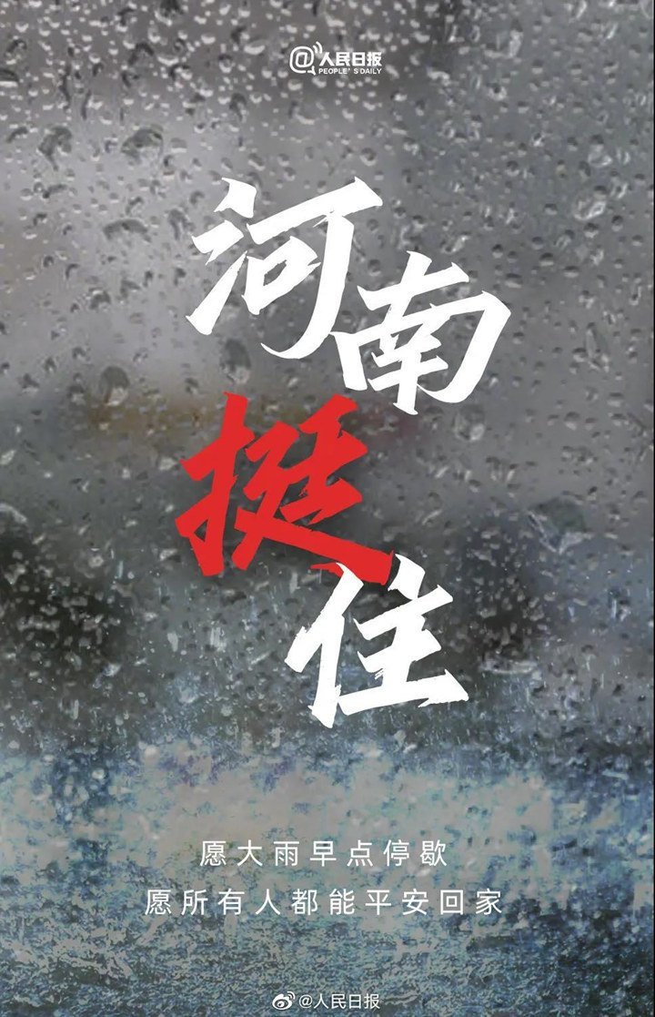 山東金格瑞顆粒機廠家,愿大家,一切安好 一切平安，我們，與你同在，加油